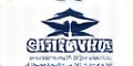 Seni Suara Academy logo